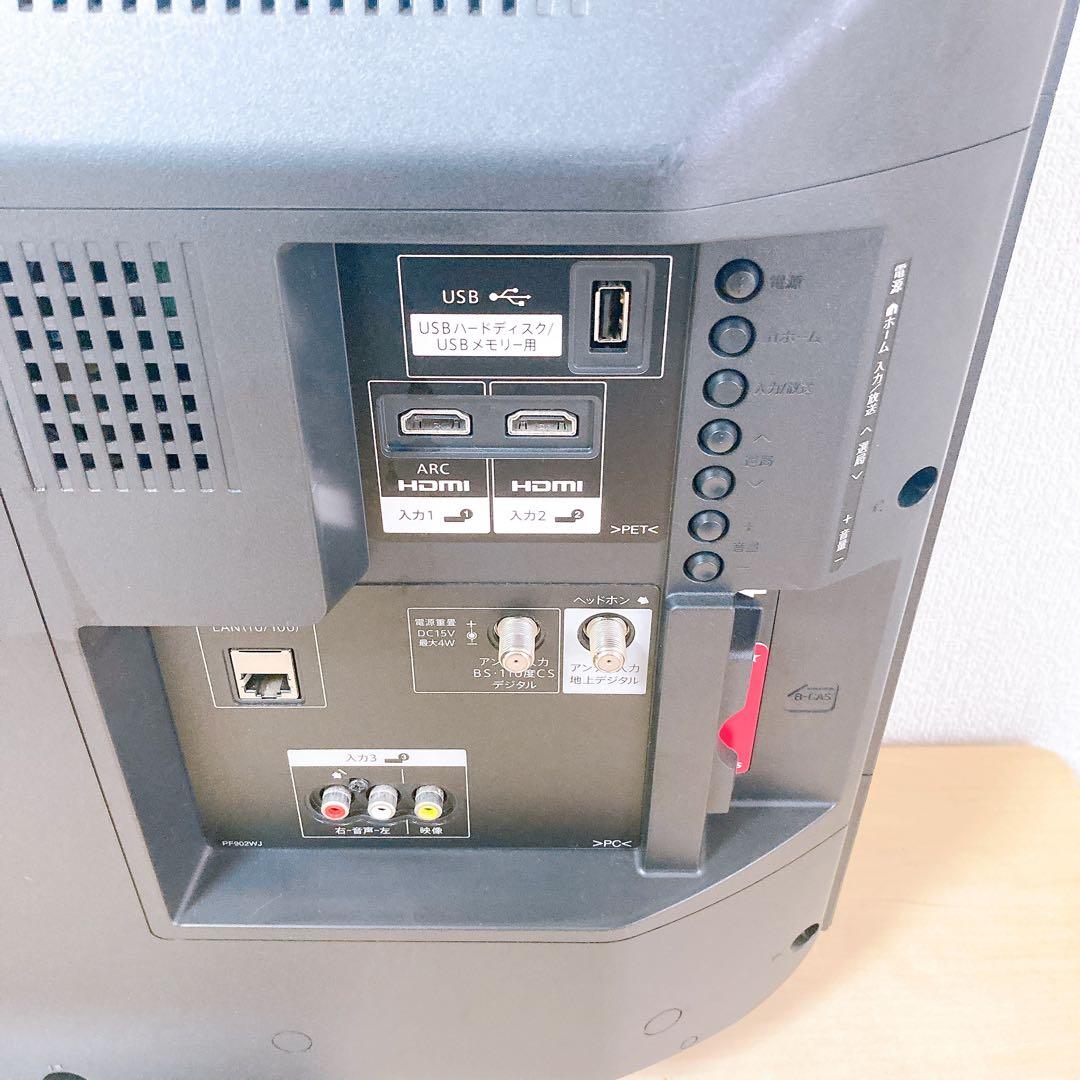 SHARP AQUOS LC-32S5 32型 ハイビジョン 液晶テレビ 18年