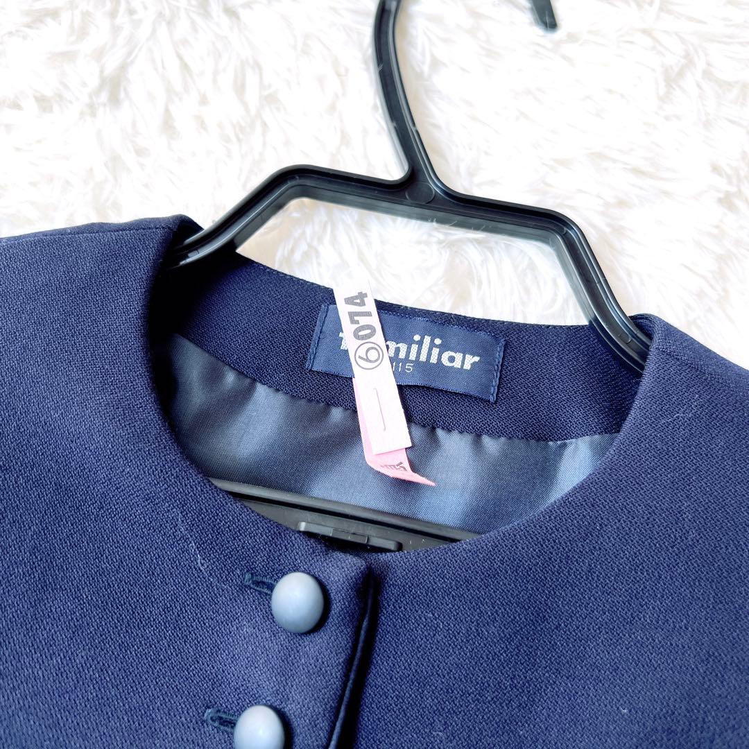 【美品】ファミリア familiar お受験アンサンブルセットアップ　スーツ