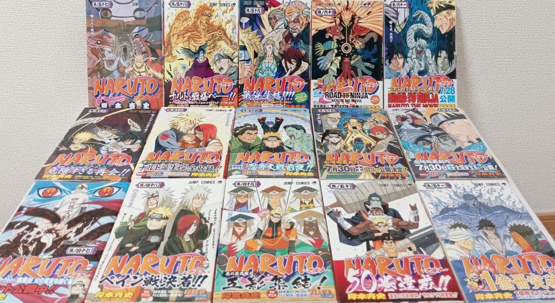 【ほぼ全巻初版・帯付き】NARUTO 全巻　外伝　サスケ烈伝　木ノ葉新伝