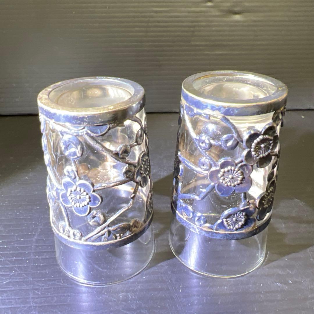 sterling950刻印　透かし盃2点　ケース付　東Y7-1219☆2Fタルニ