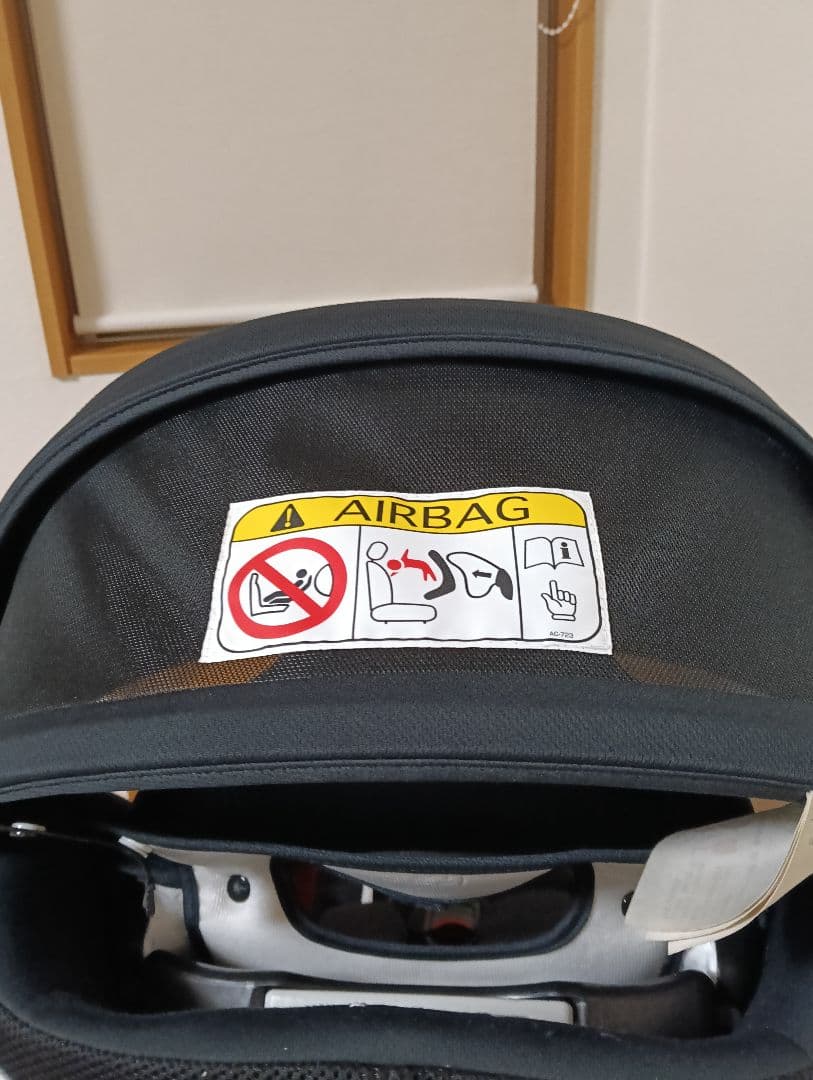 アップリカ チャイルドシート フラディアグロウDX ISOFIX 説明書有り