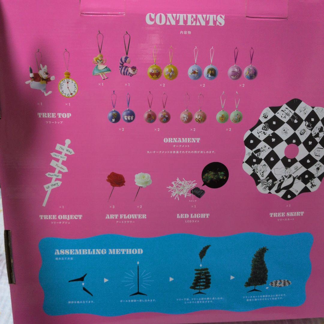 Francfranc限定　不思議の国のアリスツリー訳ありオマケ付き 値下げ中