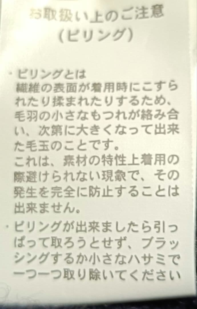 ダントン⭐️DANTON⭐️ウールモッサ⭐️ノーカラー⭐️ネイビー⭐️40