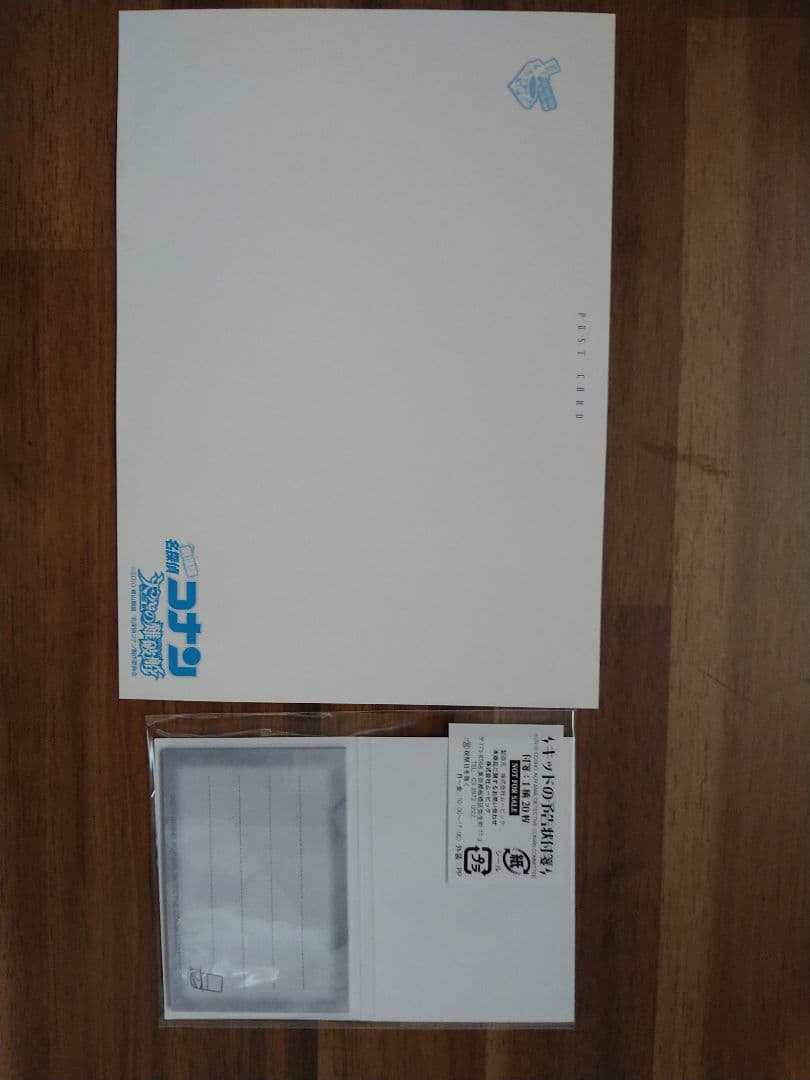 劇場盤名探偵コナン 天空の難破船 特別限定DVD2枚組