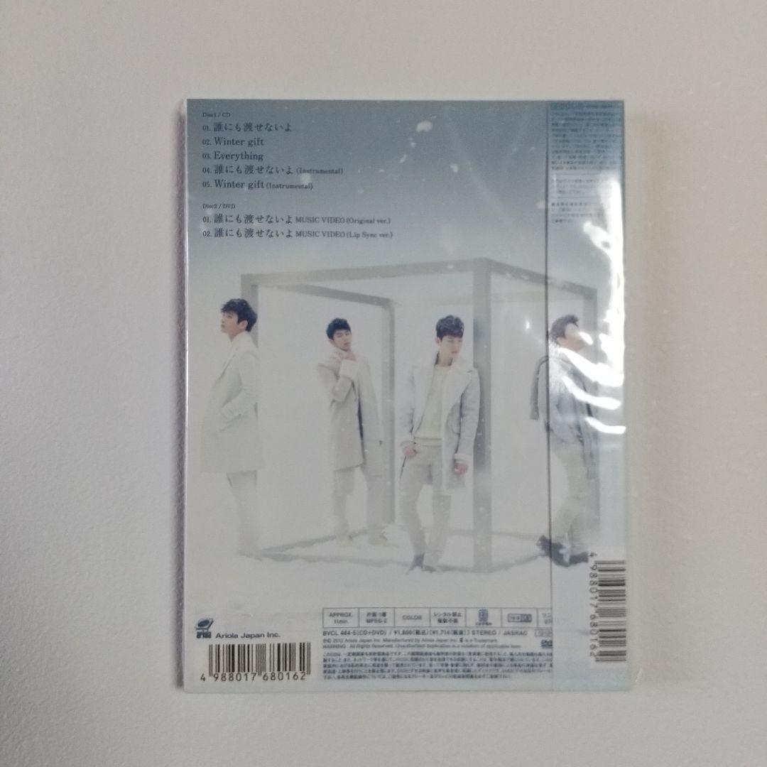 2AM まとめ売り