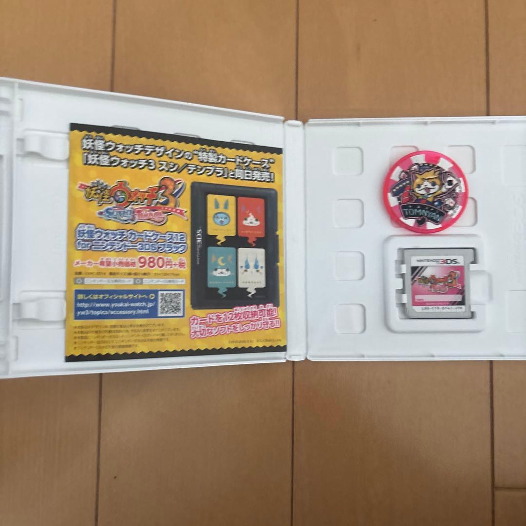 妖怪ウォッチ シリーズセット