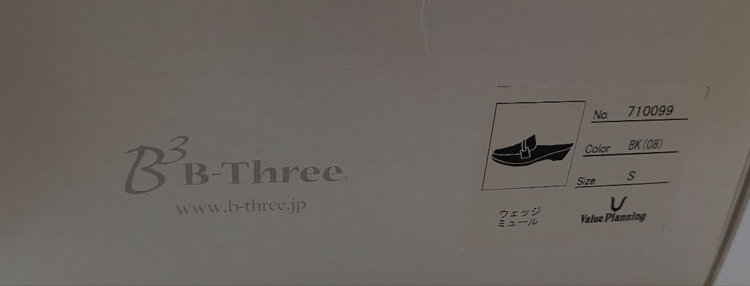 ビースリーB-Threeミュール 710099ブラック