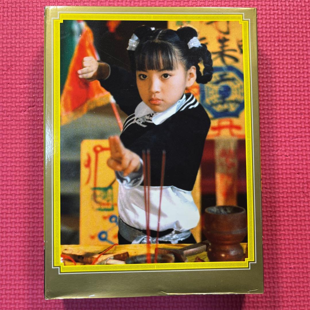 幽幻道士 キョンシーズ DVD-BOX(５枚組)