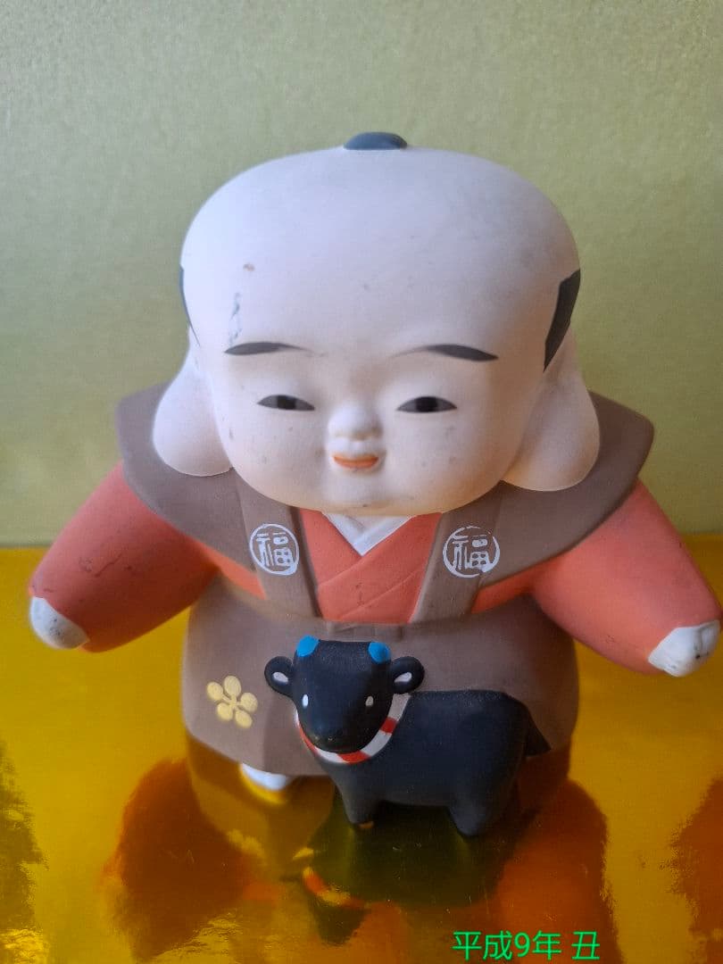 福助人形 干支 20個 昭和49年から