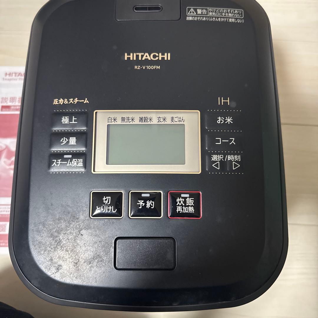 【ひーさん】2024製 HITACHI RZ-V100M 炊飯器 IH