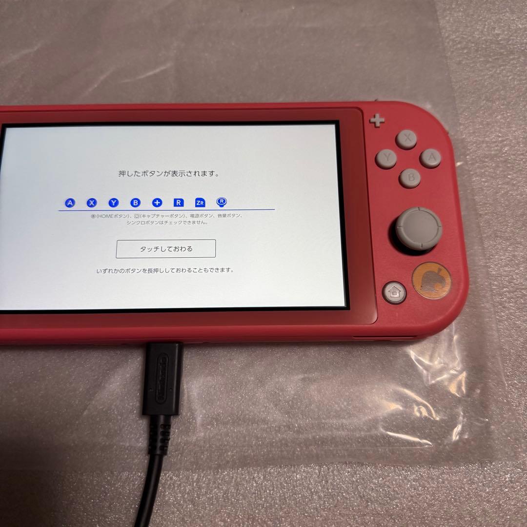 Switch Lite 本体 あつまれ どうぶつの森セット しずえアロハ柄 完品