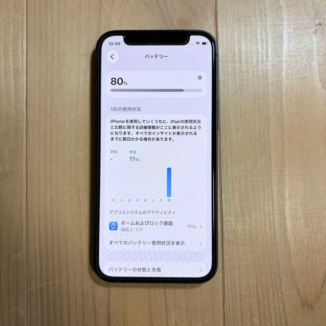 Apple iPhone 12 mini ブラック 64GB SIMフリー　美品
