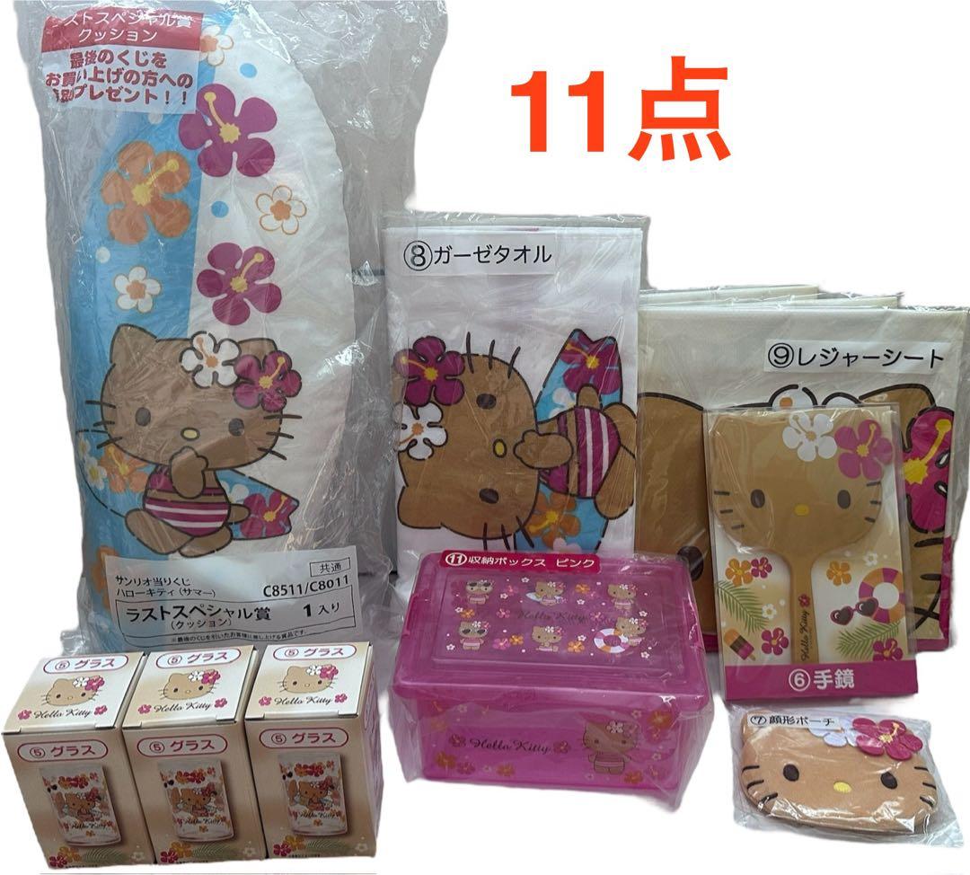 ハローキティ 一番くじ 日焼け キティ 50周年くじ 日焼けキティ 14点 くじ