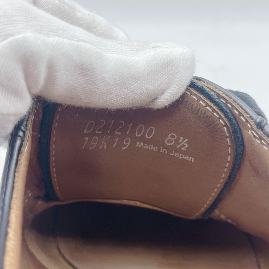 Danner ダナー ポストマン2 プレーントゥ レザーシューズ 8.5