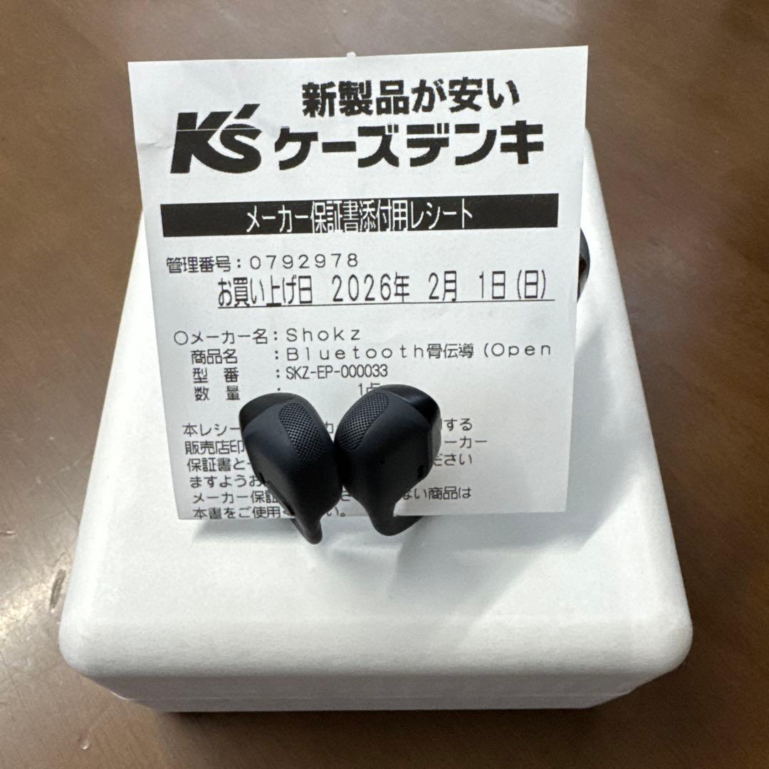 骨伝導イヤホン OpenRun Pro 2 mini ブラック