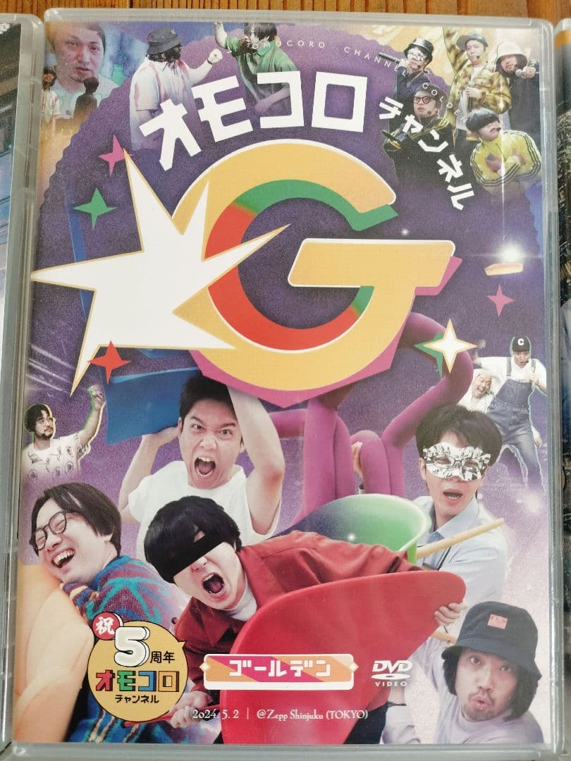 オモコロ イベントDVD8種セット 匿名ラジオ オモコロチャンネル 等