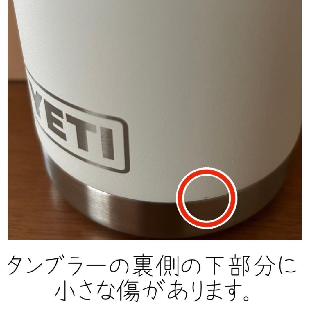 もな！YETI✕ ホノルルクッキーカンパニータンブラー 水筒 2本セット