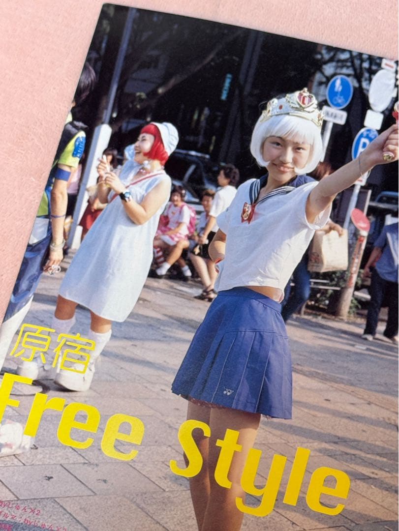 90年代 雑誌 FRUiTS フルーツ No.16 STREETスナップ