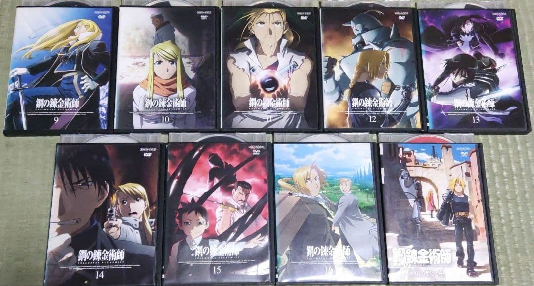 鋼の錬金術師　全巻セット