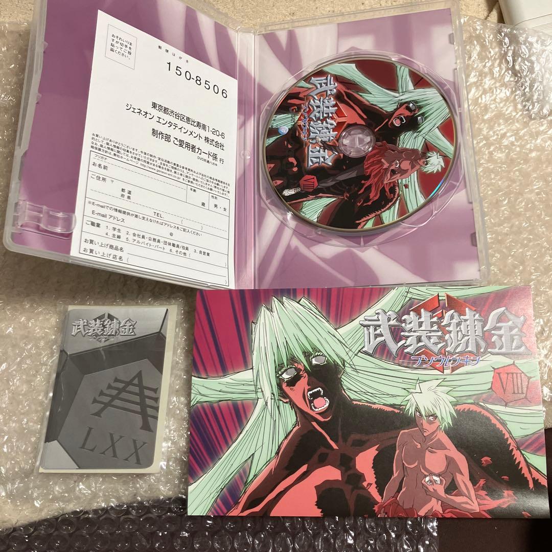 「激安」武装錬金 dvd box 全巻セット