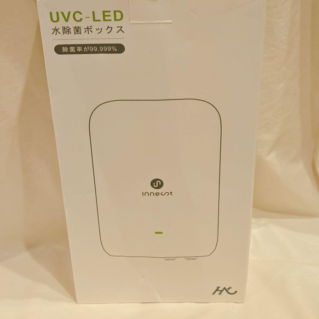 INNEST 水除菌ボックス HC-JSH-001