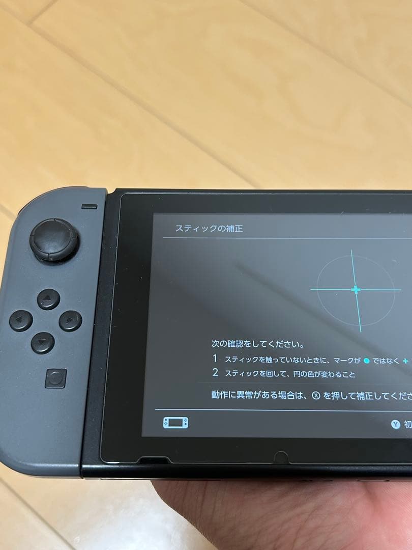 ニンテンドー　Switch 付属品多数