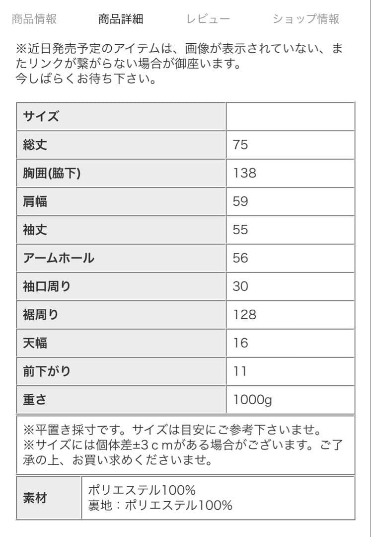 アンティカ　ペイズリー柄ジャガードジャケット