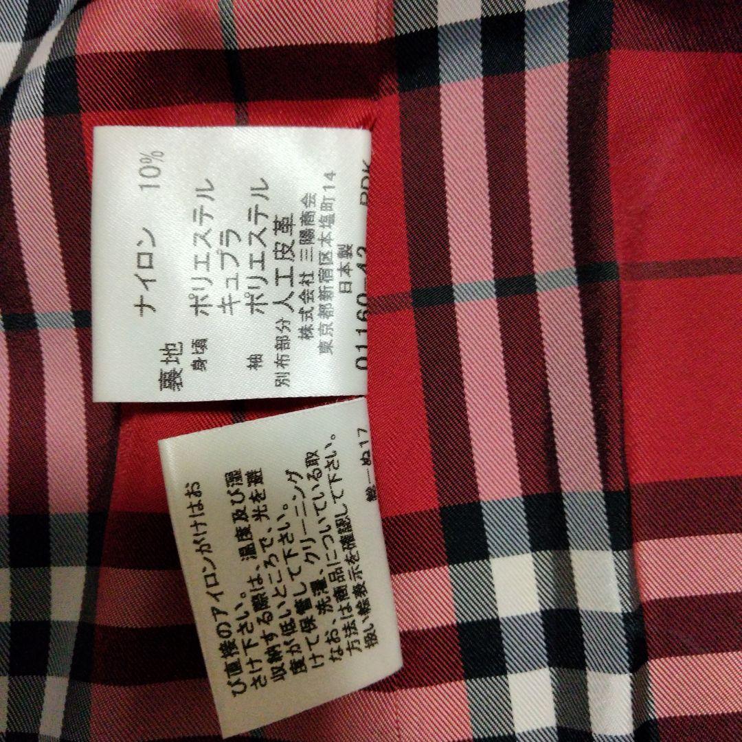 BURBERRY BLUELABEL ライダース風ピーコート ダブルボタン