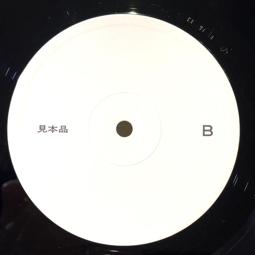 Promo盤 山根麻衣 - たそがれ LP レコード