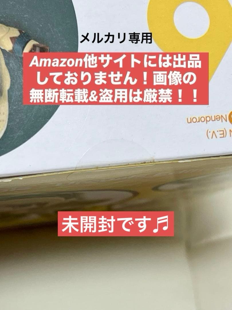【未開封】 ハンター♀　ウルク・エディション　ねんどろいど　モンスターハンター4