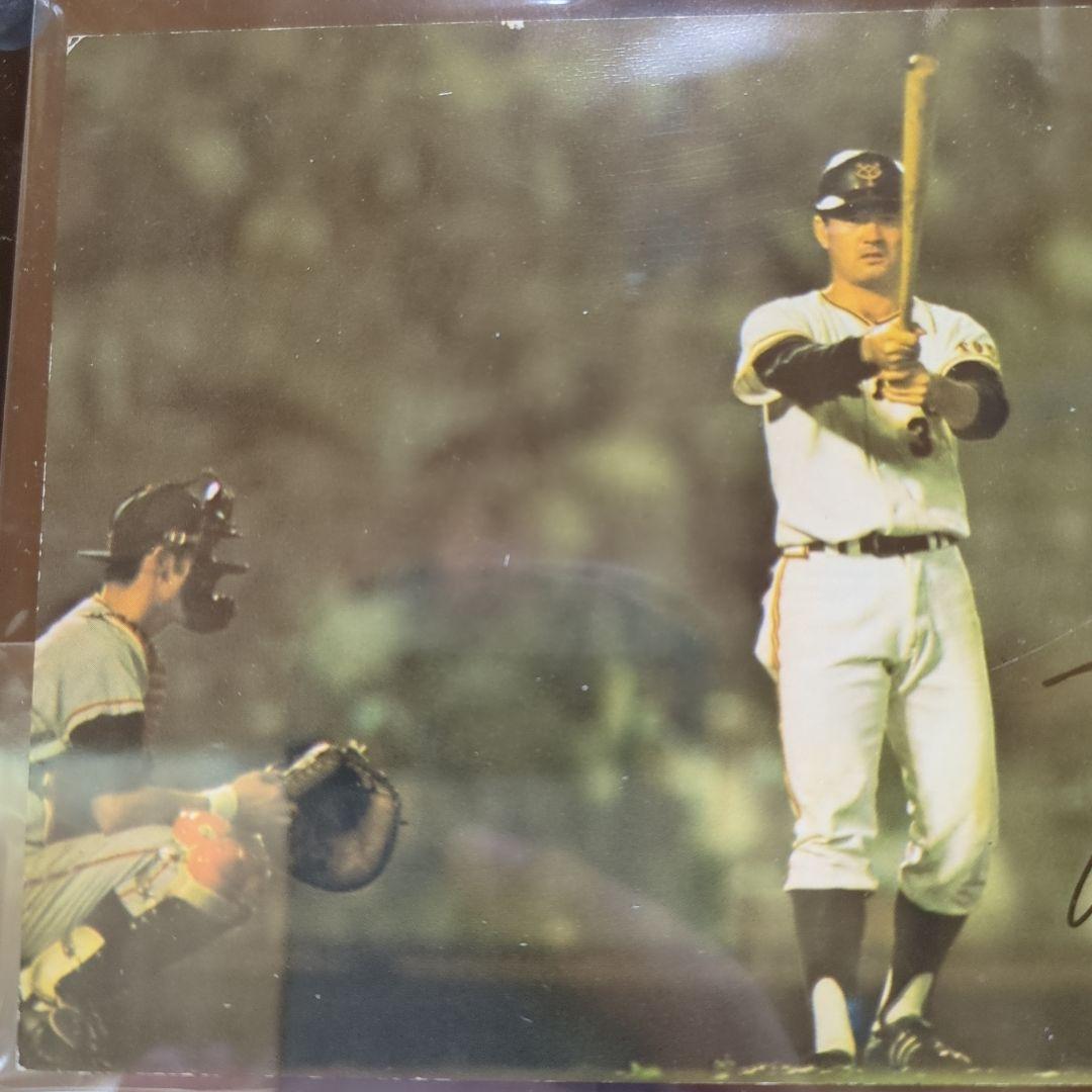 【超貴重】【非売品】『長嶋茂雄』『サイン入りポストカード』