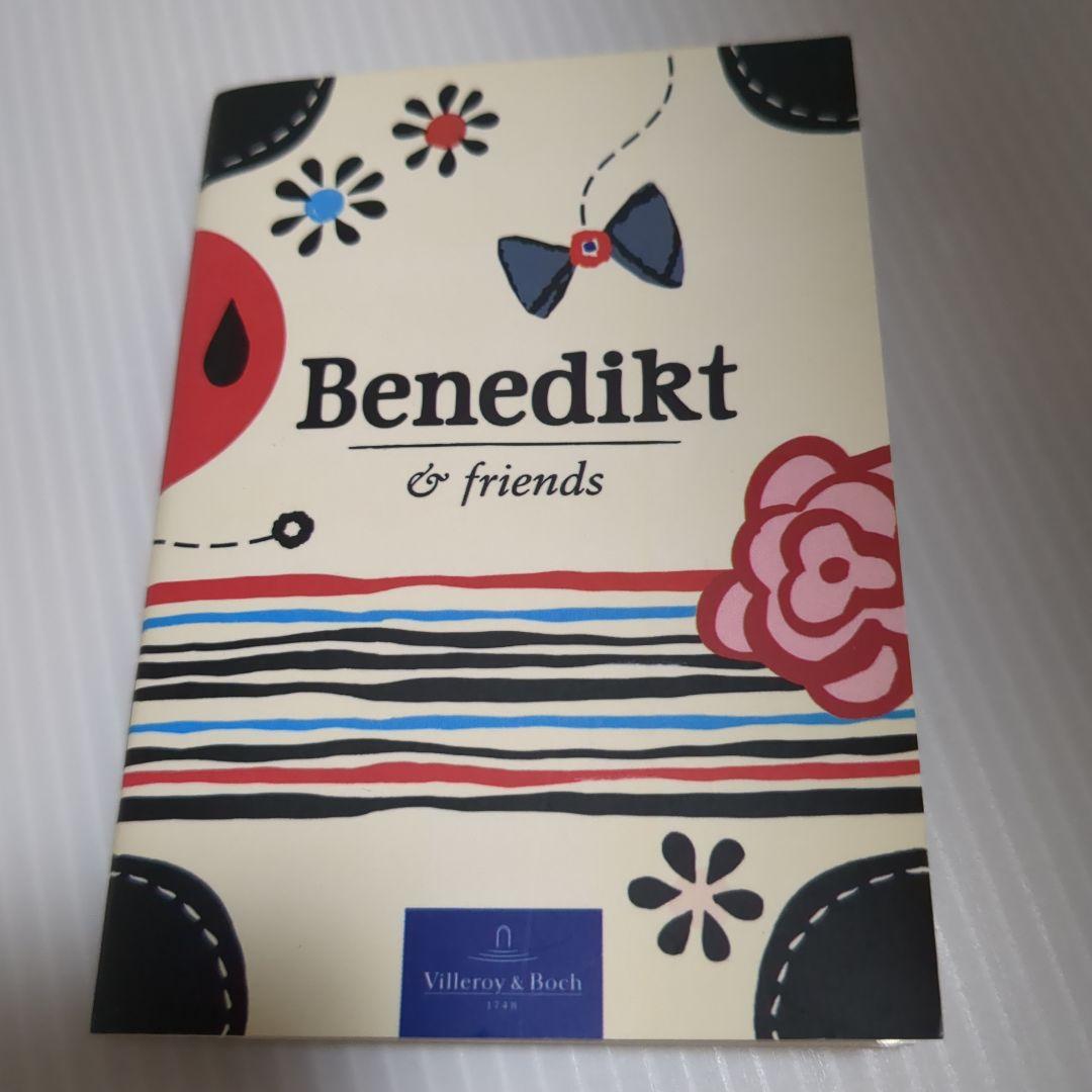 ビレロイ&ボッホ　ベネディクト　オートモービル　ピンク