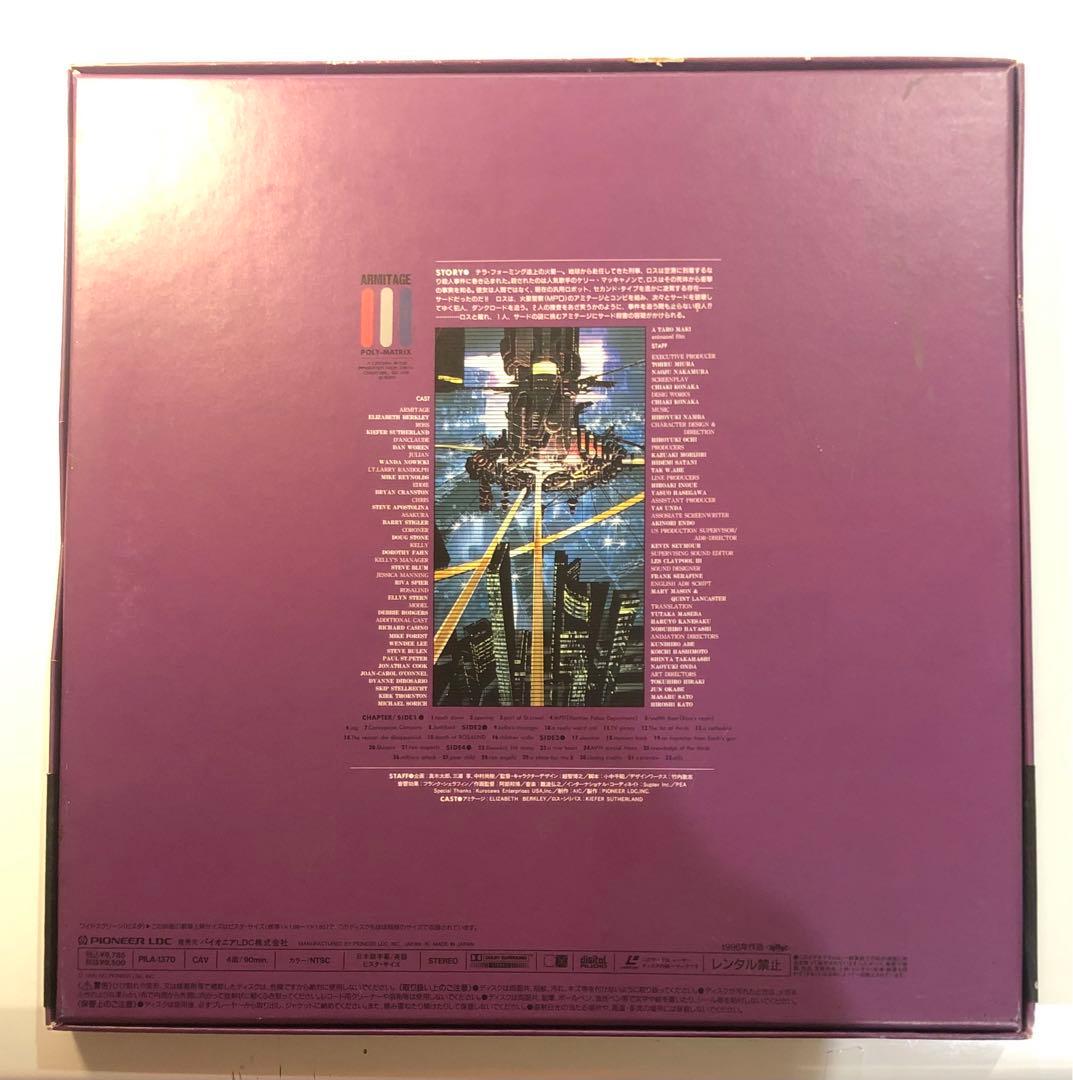 アミテージ・ザ・サード　レーザーディスク