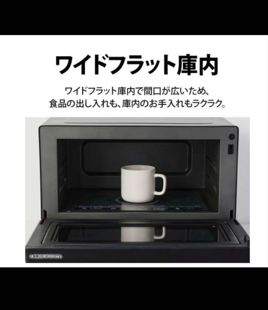 【テルテル坊主】SHARPオーブンレンジ プレンリーホワイト