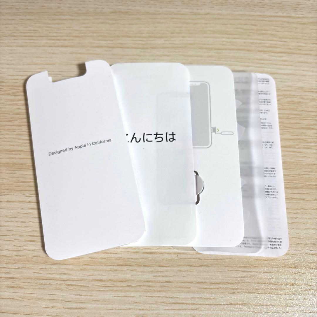 iPhone11 128GB ミントグリーン 本体 箱あり