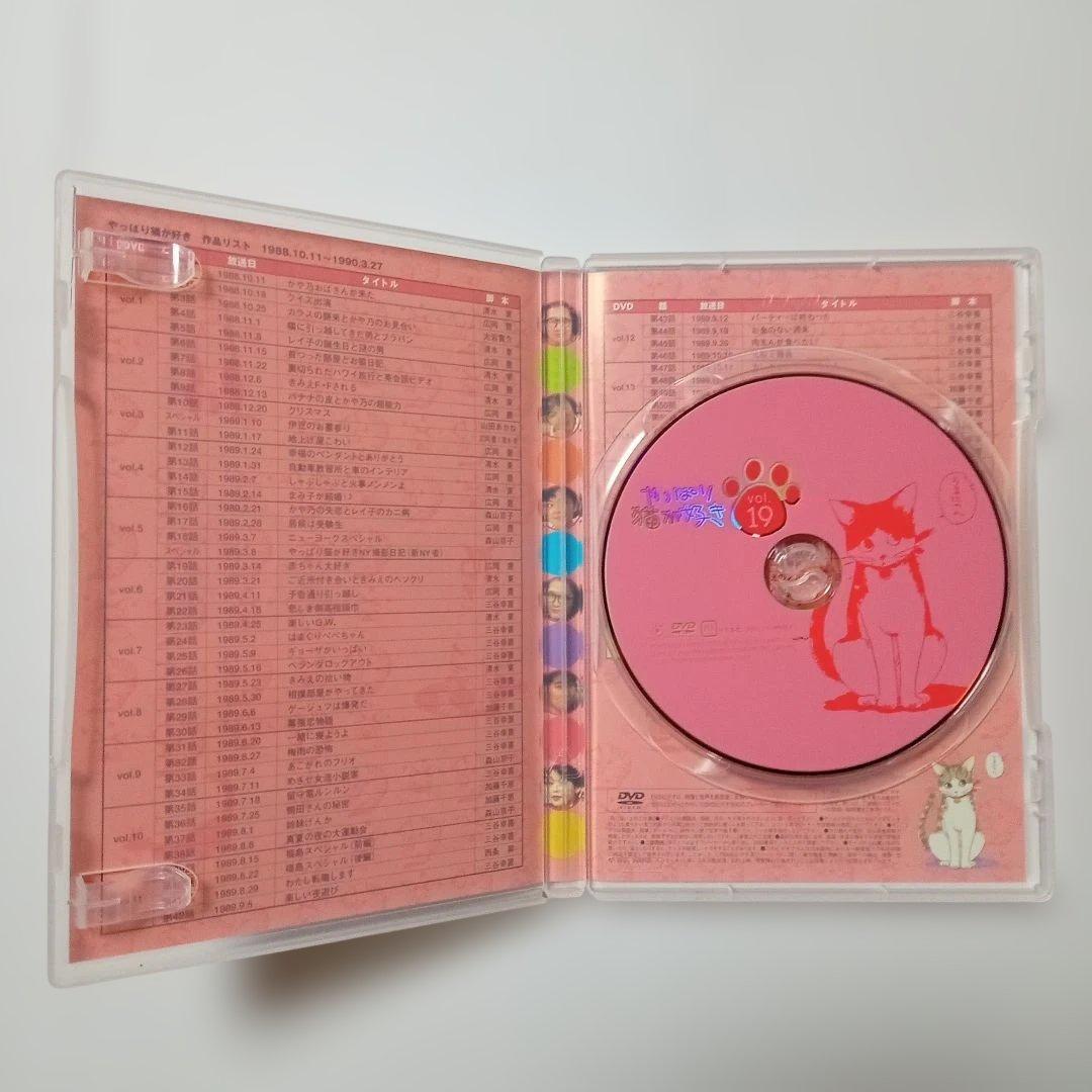 やっぱり猫が好き BOX3（Vol.14〜19） コメディドラマ 三谷幸喜脚本