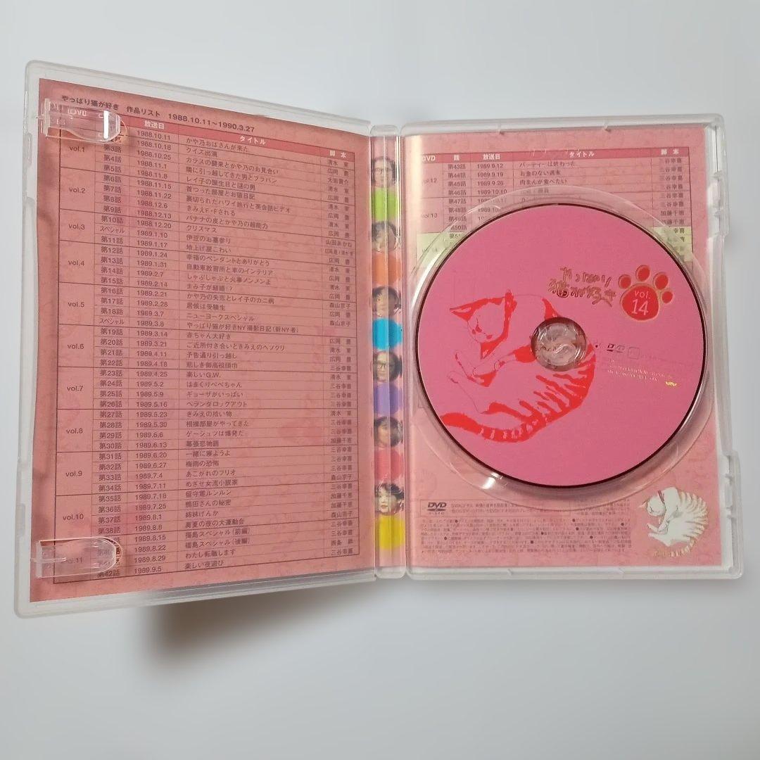 やっぱり猫が好き BOX3（Vol.14〜19） コメディドラマ 三谷幸喜脚本