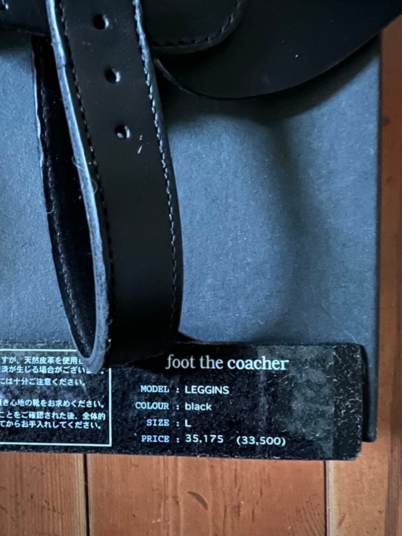 新品 FOOT THE COACHER フットザコーチャーレギンス箱無し