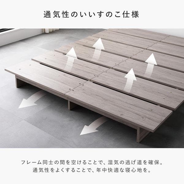 ローベッド シングル 幅120cmベッドフレームのみ グレージュ ステージベッド
