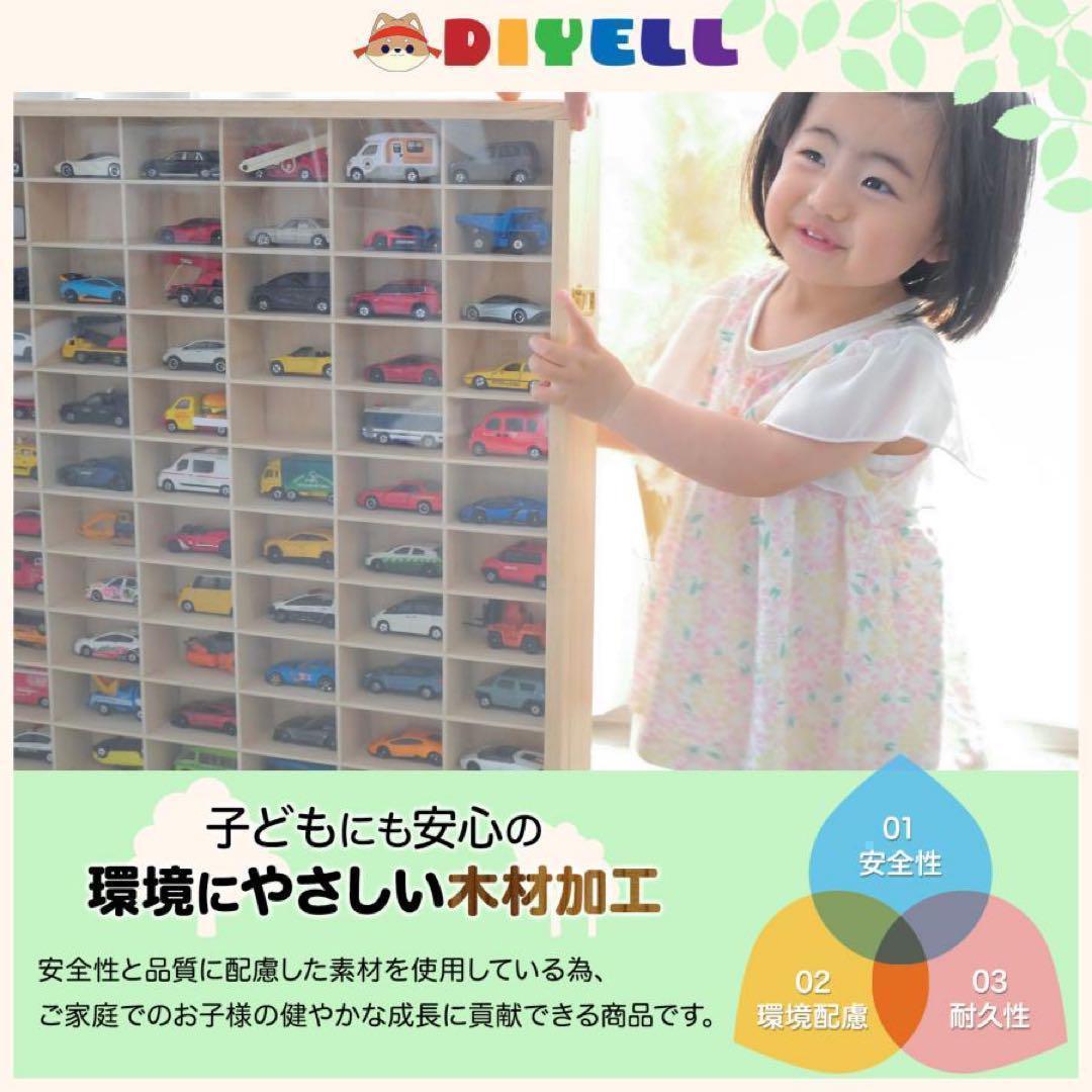 新品*ミニカーケース2149 トミカケース90台 ミニカー 収納ケース ボックス