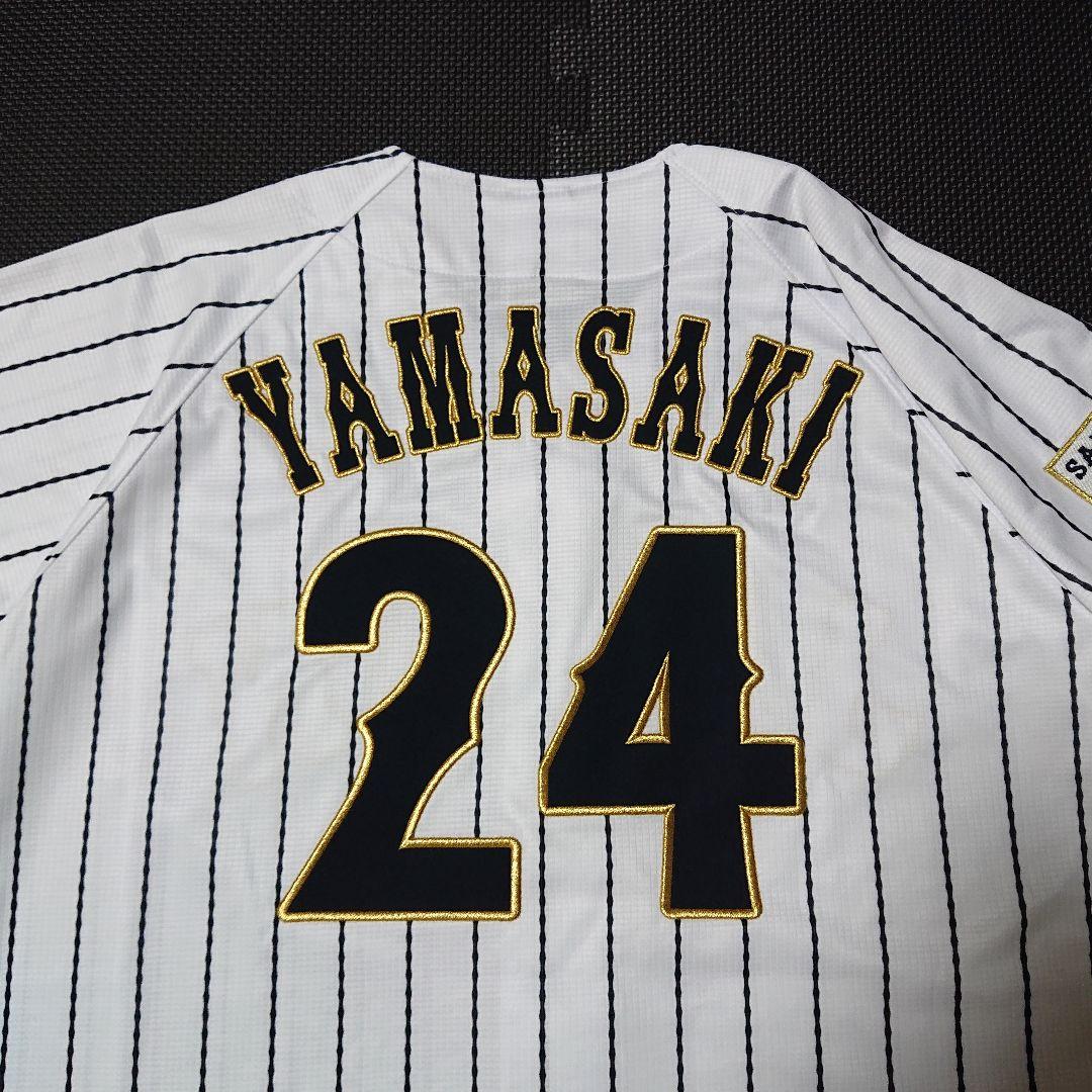 ■野球 2017WBC 日本代表 侍ジャパン 山﨑康晃 ユニフォーム 24番 L