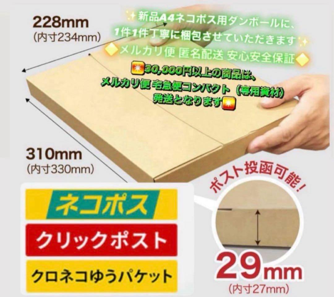 3792【早い者勝ち】電池ほぼ新品☆iPad8 第8世代 32GB SIMフリー