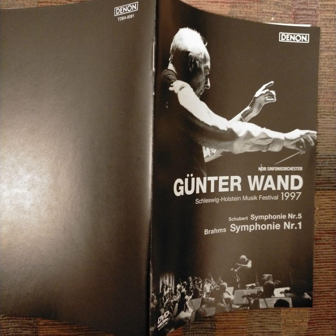 ギュンター・ヴァント&北ドイツ放送交響楽団 ライヴ映像集成BOX〈初回生産特別…