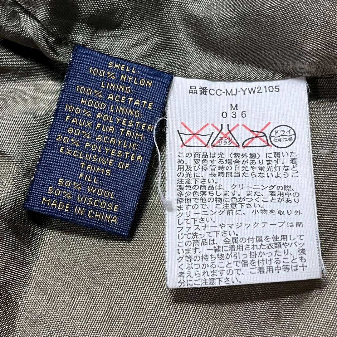 398 POLO JEANS 67紋章 N-3B調 裏ボアフードファーMサイズ