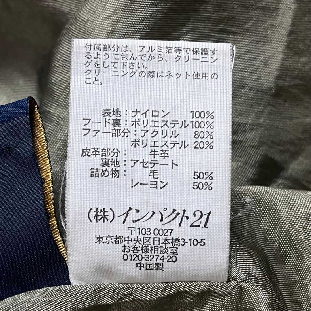 398 POLO JEANS 67紋章 N-3B調 裏ボアフードファーMサイズ