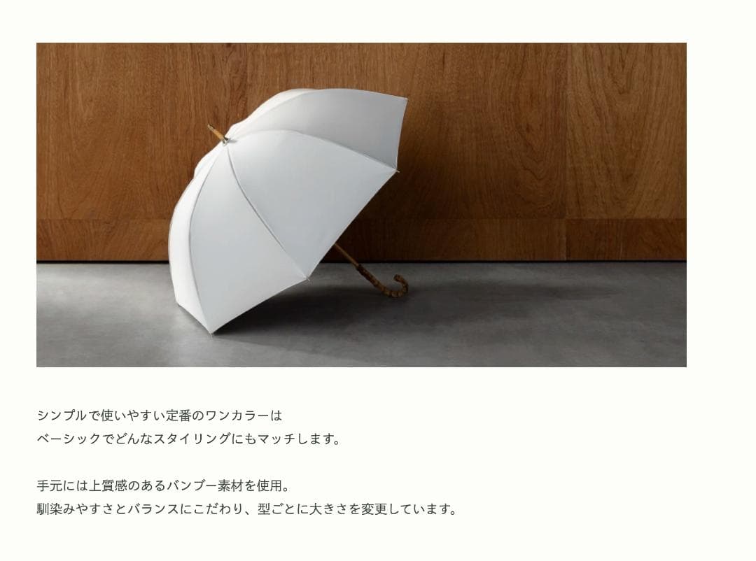 untule アントゥーレ 2段2WAY 折りたたみ日傘 完全遮光100%