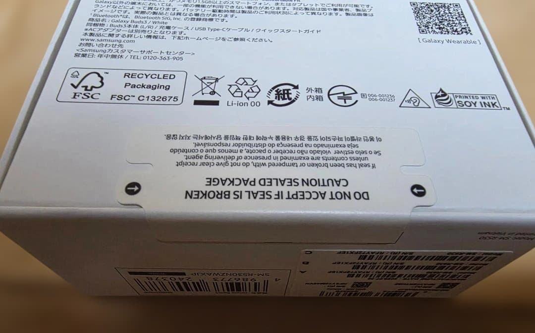 新品 Samsung Galaxy Buds3 未開封