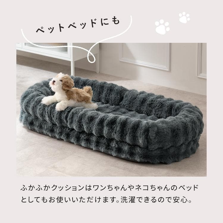 ふわとろ3way座椅子 フール ソファ ベッド ベージュ [6084]