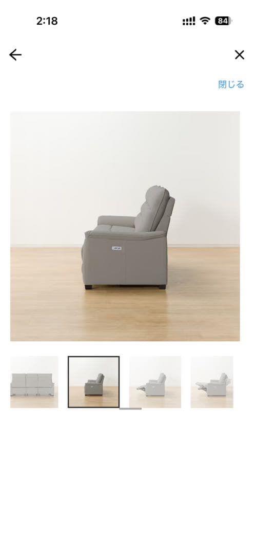 激安・引取限定 ニトリ3人掛け電動リクライニングソファ Nビリーバ3 Nシールド