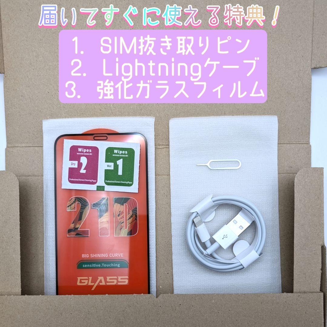 iPhone13 128GB 新品バッテリー SIMFREE　美品